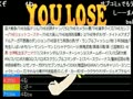 【うきょち】　メンヘラ台詞　【ロックマン3】
