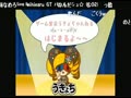 【うきょち】　2014/03/18　点呼　20時　【シャドウハーツ】