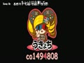 【うきょち】　2014/03/20　点呼　20時　【プリンス・オブ・ペルシャ】